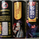 Illustration for article titled Gay Manga Kissing Puts the Energy in These Energy Drinks
